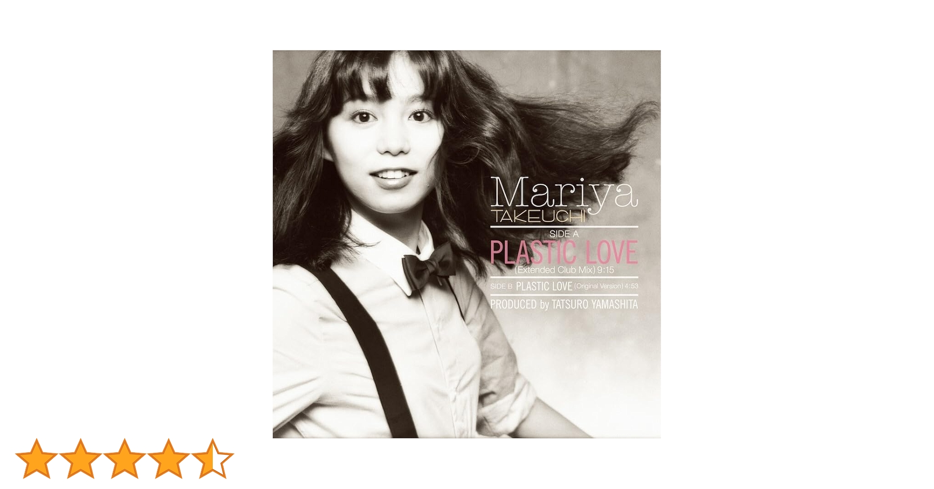 Amazon.co.jp: PLASTIC LOVE (アナログ盤) (完全生産限定盤) [Analog